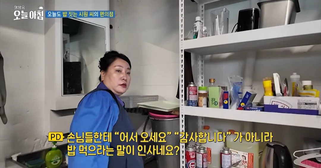 학생들에게 무료로 밥을 주는 편의점 사장님.jpg