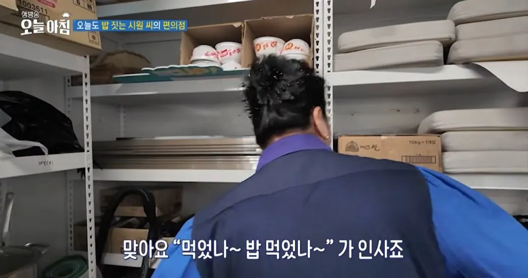 학생들에게 무료로 밥을 주는 편의점 사장님.jpg