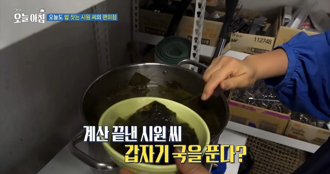 학생들에게 무료로 밥을 주는 편의점 사장님.jpg