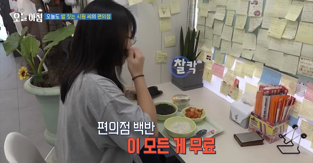 학생들에게 무료로 밥을 주는 편의점 사장님.jpg