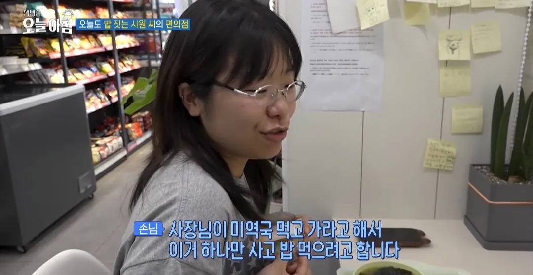 학생들에게 무료로 밥을 주는 편의점 사장님.jpg