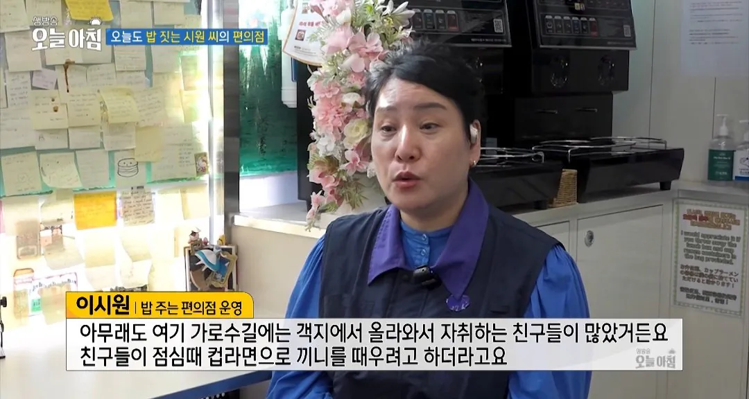 학생들에게 무료로 밥을 주는 편의점 사장님.jpg