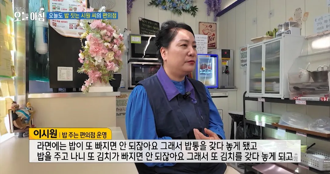 학생들에게 무료로 밥을 주는 편의점 사장님.jpg