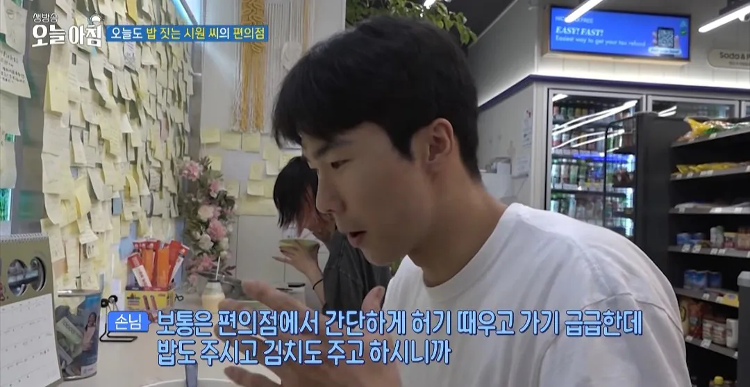 학생들에게 무료로 밥을 주는 편의점 사장님.jpg