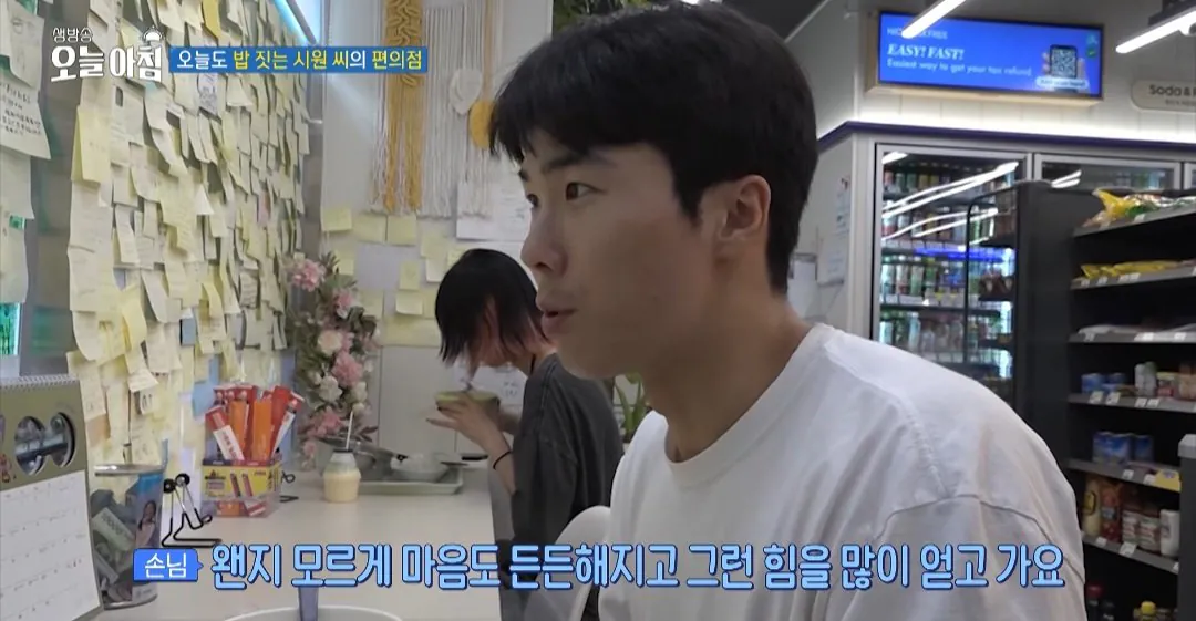 학생들에게 무료로 밥을 주는 편의점 사장님.jpg