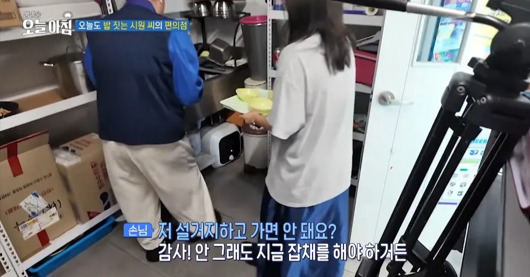 학생들에게 무료로 밥을 주는 편의점 사장님.jpg