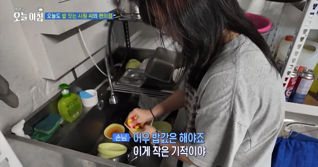 학생들에게 무료로 밥을 주는 편의점 사장님.jpg