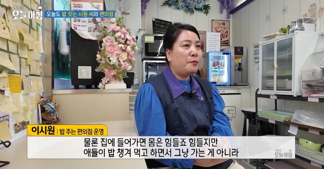 학생들에게 무료로 밥을 주는 편의점 사장님.jpg
