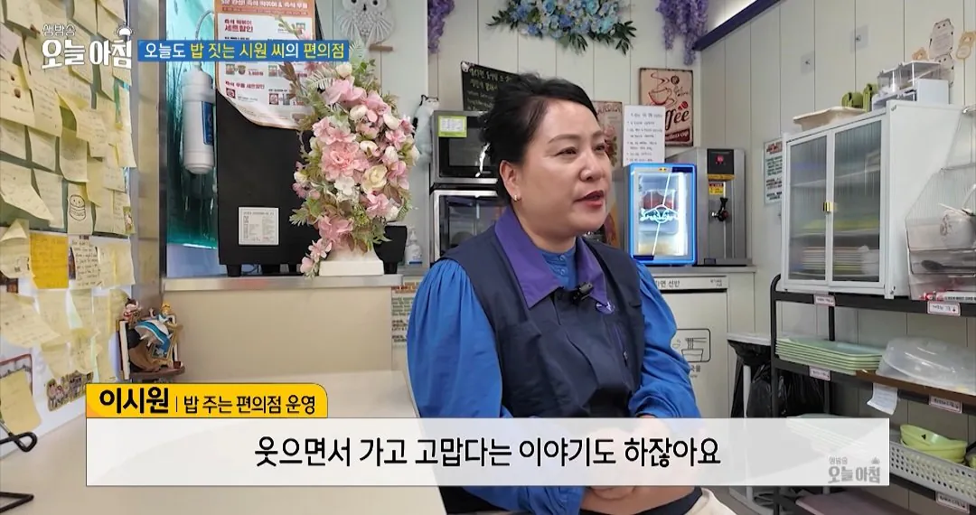 학생들에게 무료로 밥을 주는 편의점 사장님.jpg