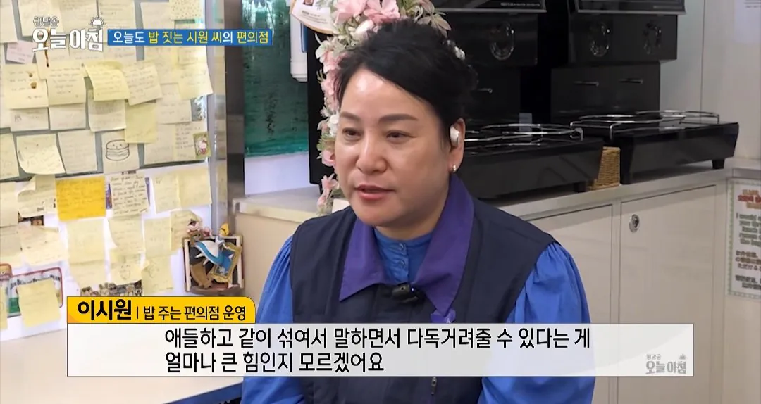 학생들에게 무료로 밥을 주는 편의점 사장님.jpg