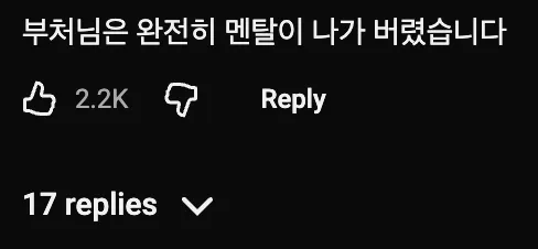 🪨  석굴암이 건조하게 유지되던 비결 💧