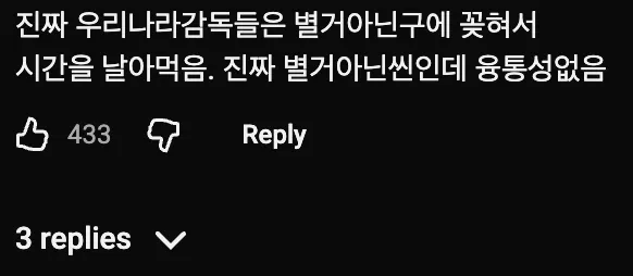 🇺🇸 칼퇴에 목숨건 미국스탭에게 컬쳐쇼크 온 아이유