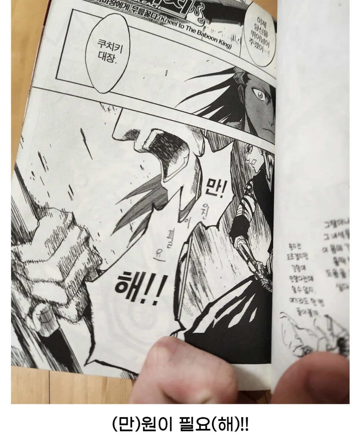 대여점에서 만화책을 사면 안되는이유.jpg