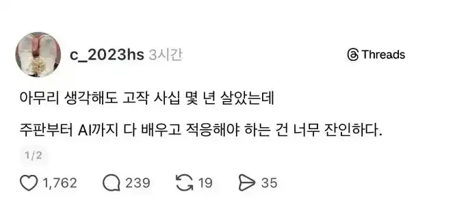 이시대를 사는 4050 특징