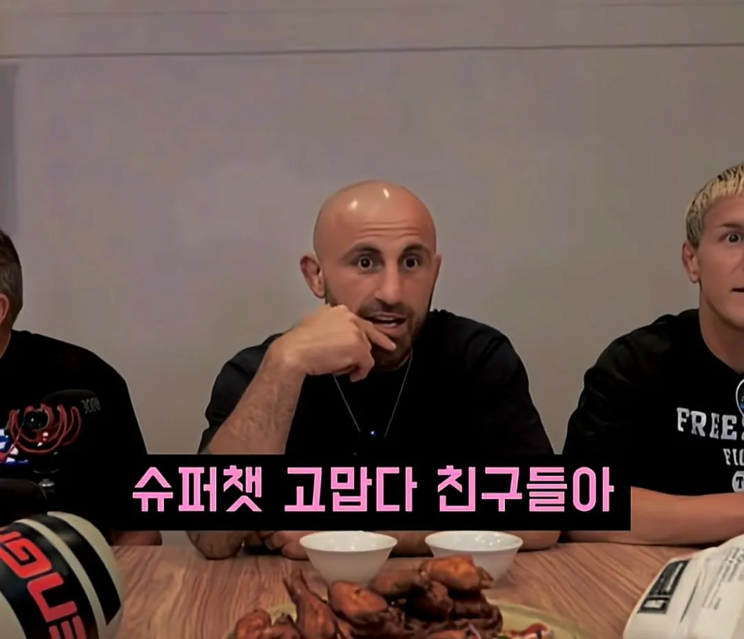 유튜브 라방중 한국인 시청자한테 낚인 UFC 챔피언.jpg