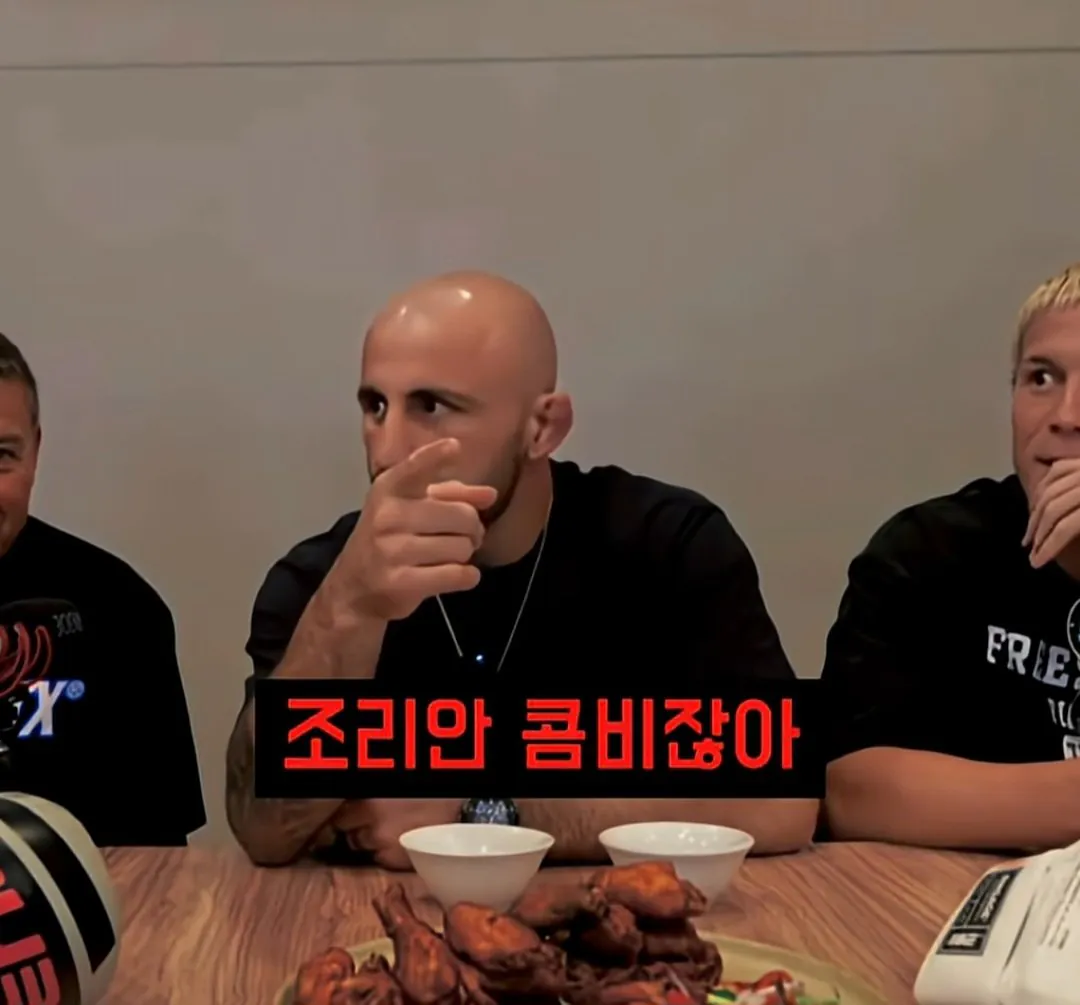 유튜브 라방중 한국인 시청자한테 낚인 UFC 챔피언.jpg