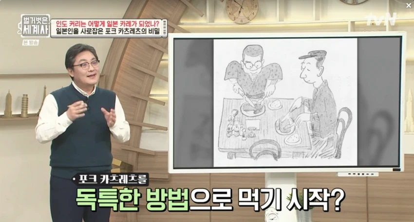 일본 정통 돈까스 먹는 방식.jpg