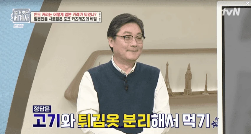 일본 정통 돈까스 먹는 방식.jpg