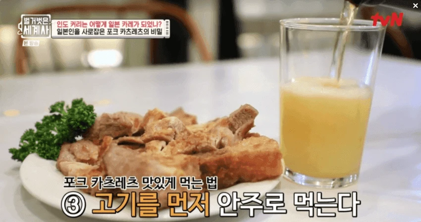 일본 정통 돈까스 먹는 방식.jpg