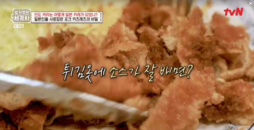 일본 정통 돈까스 먹는 방식.jpg