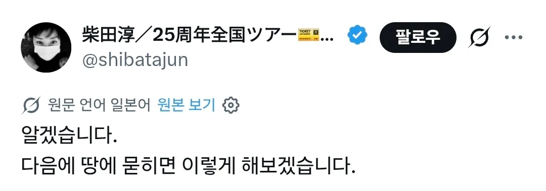 양남이 알려주는 관에 생매장 당했을때 대처법