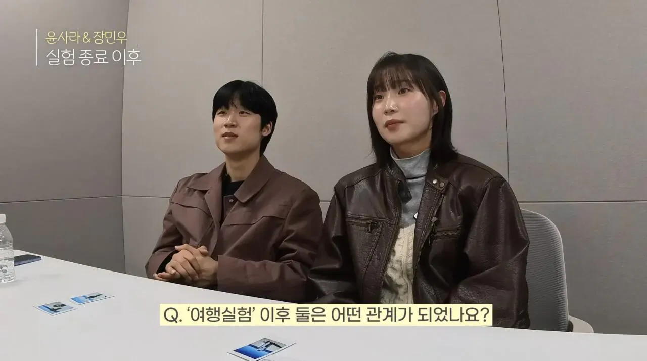 여사친과 1박2일 여행 실험의 흔한 결말