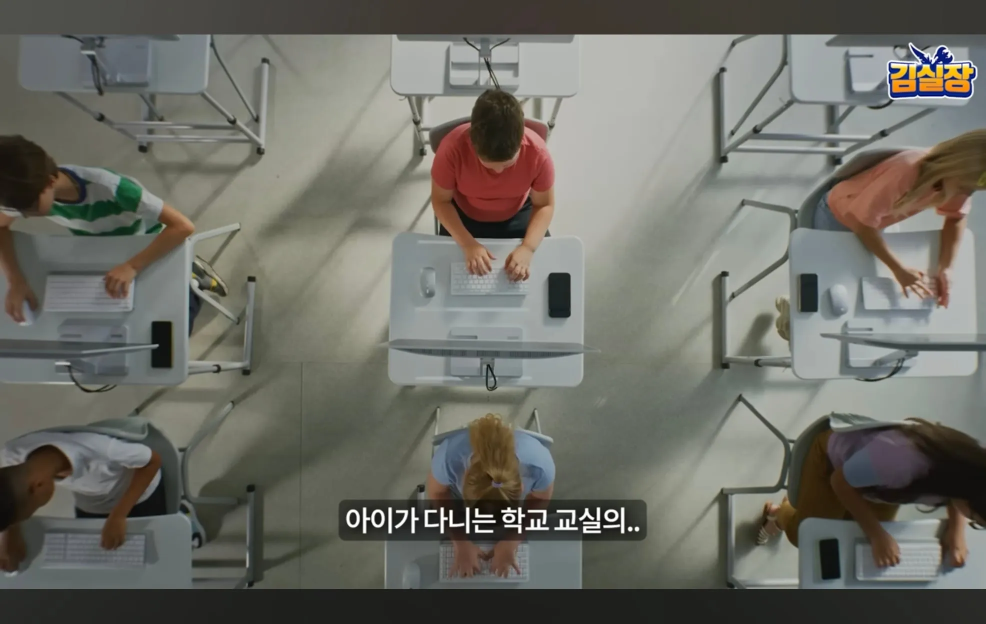 스압주의) 학군지가 중요한 이유