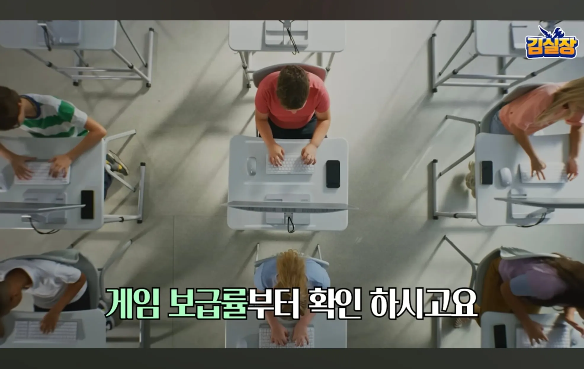 스압주의) 학군지가 중요한 이유