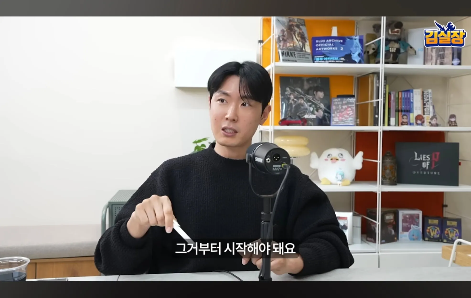 스압주의) 학군지가 중요한 이유