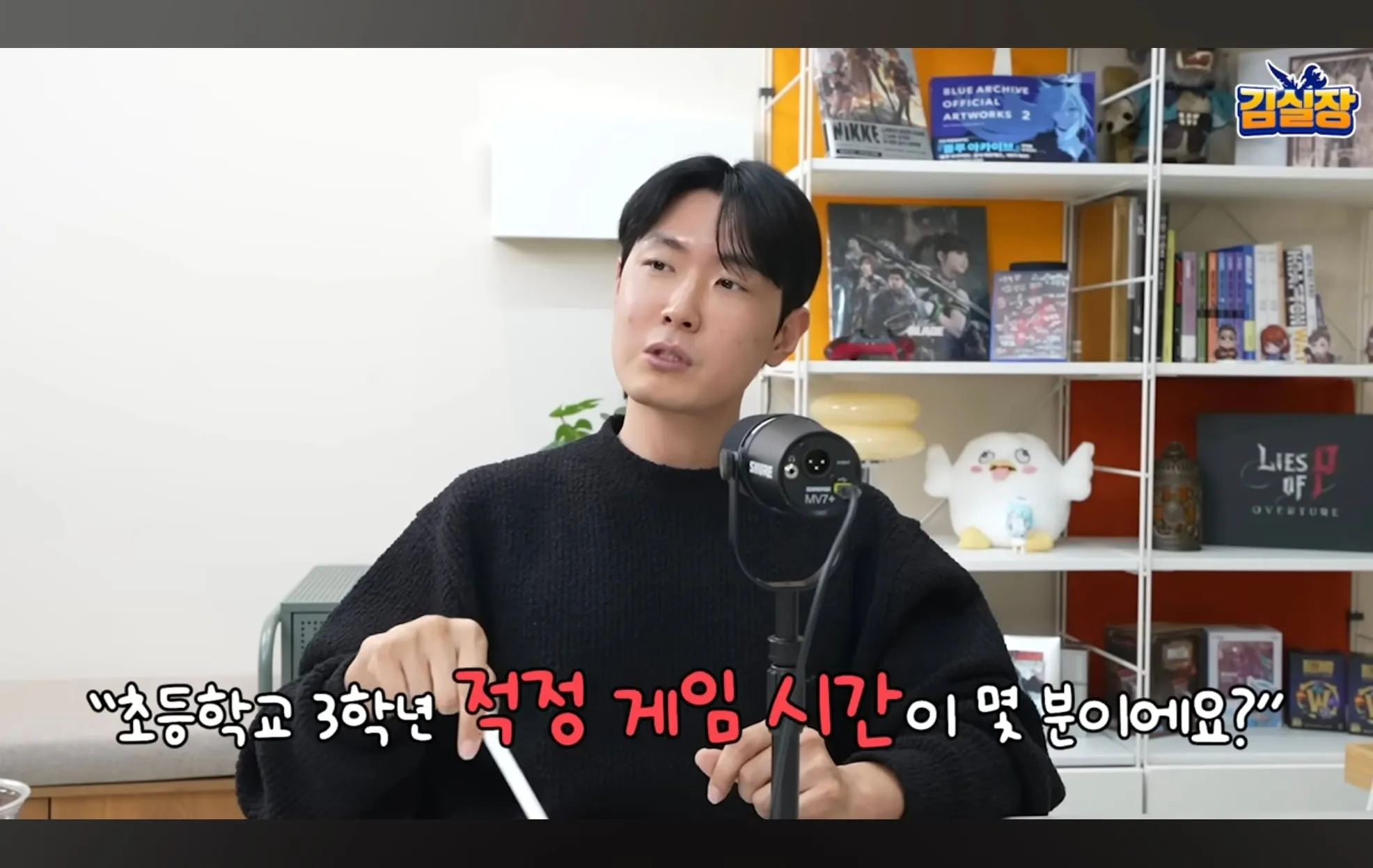 스압주의) 학군지가 중요한 이유