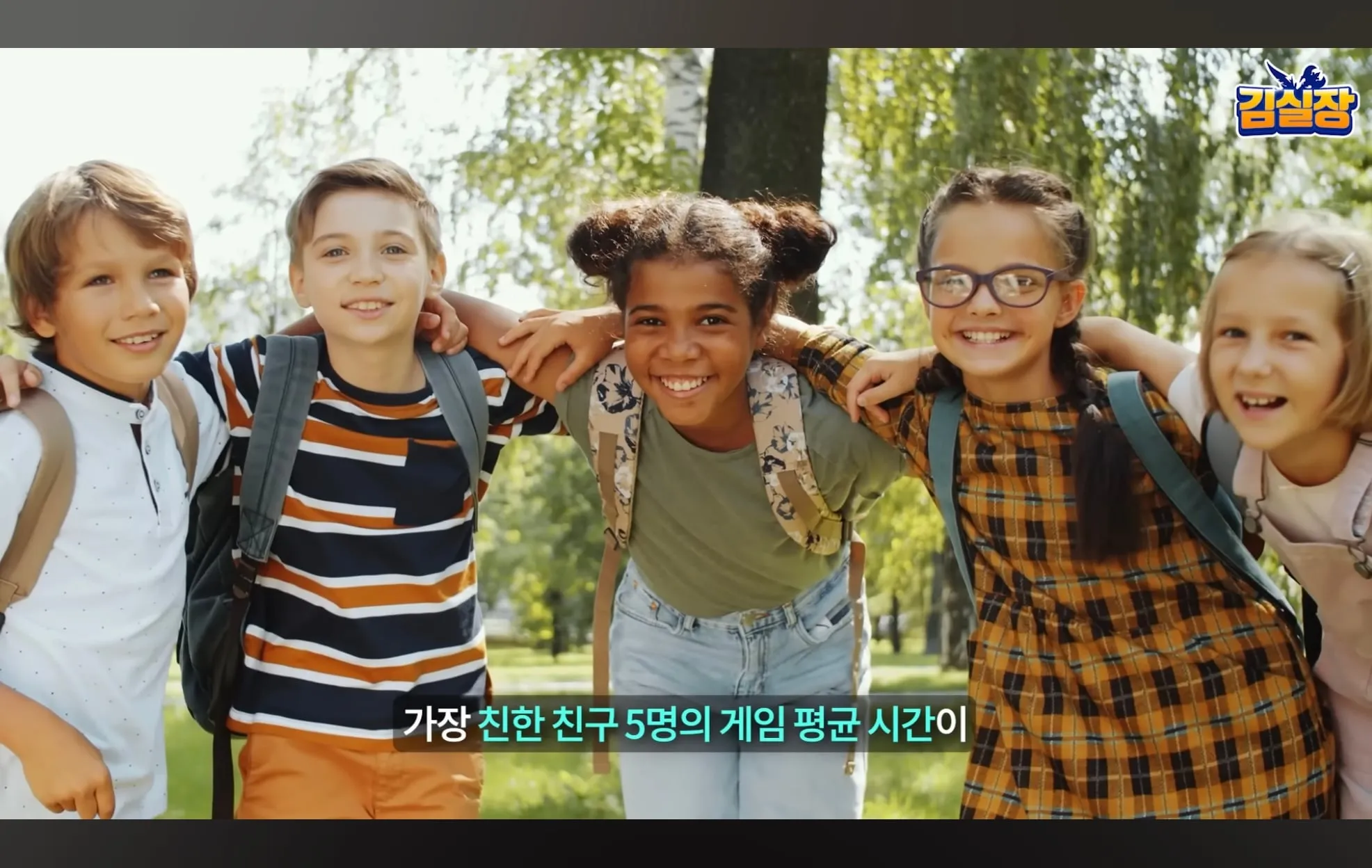스압주의) 학군지가 중요한 이유