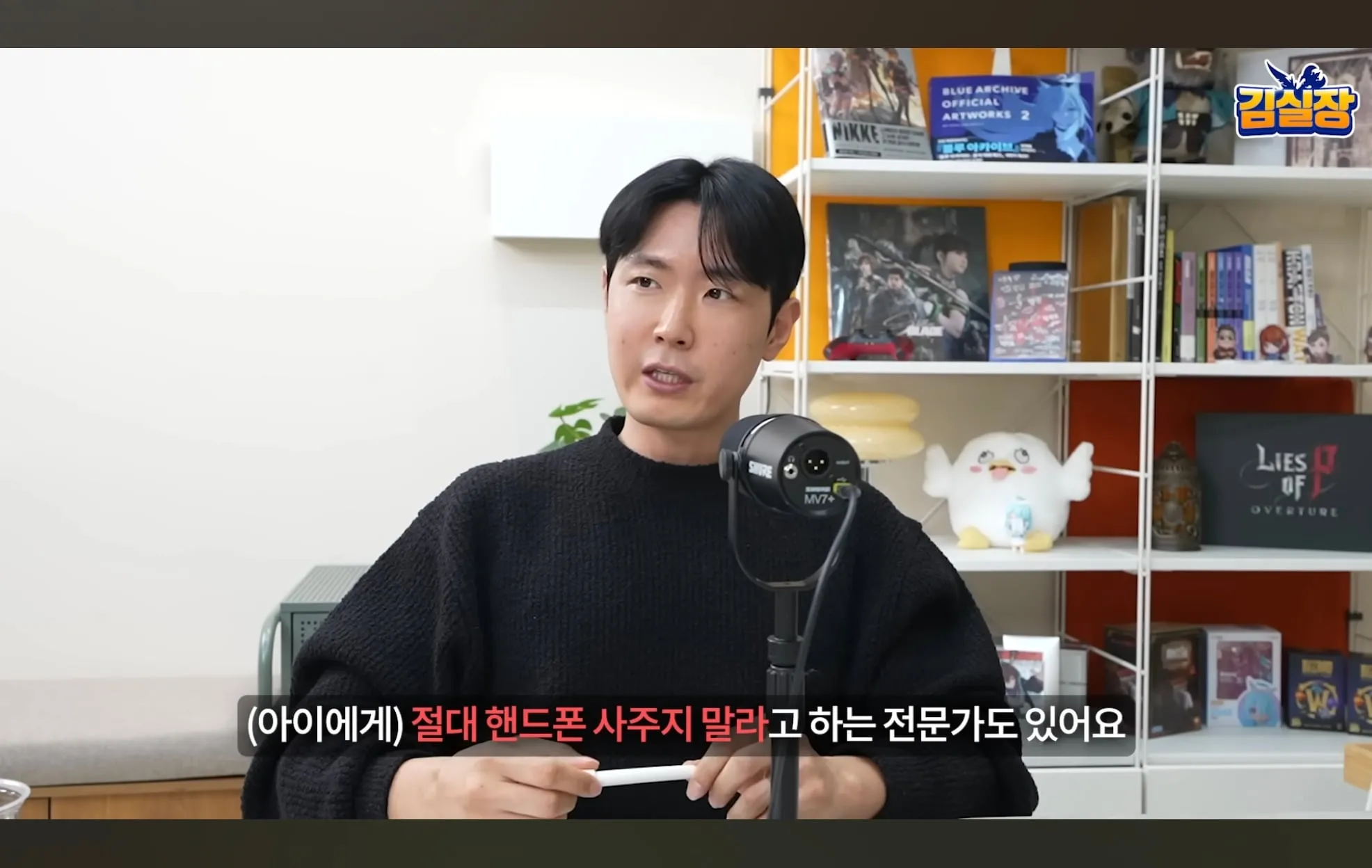 스압주의) 학군지가 중요한 이유