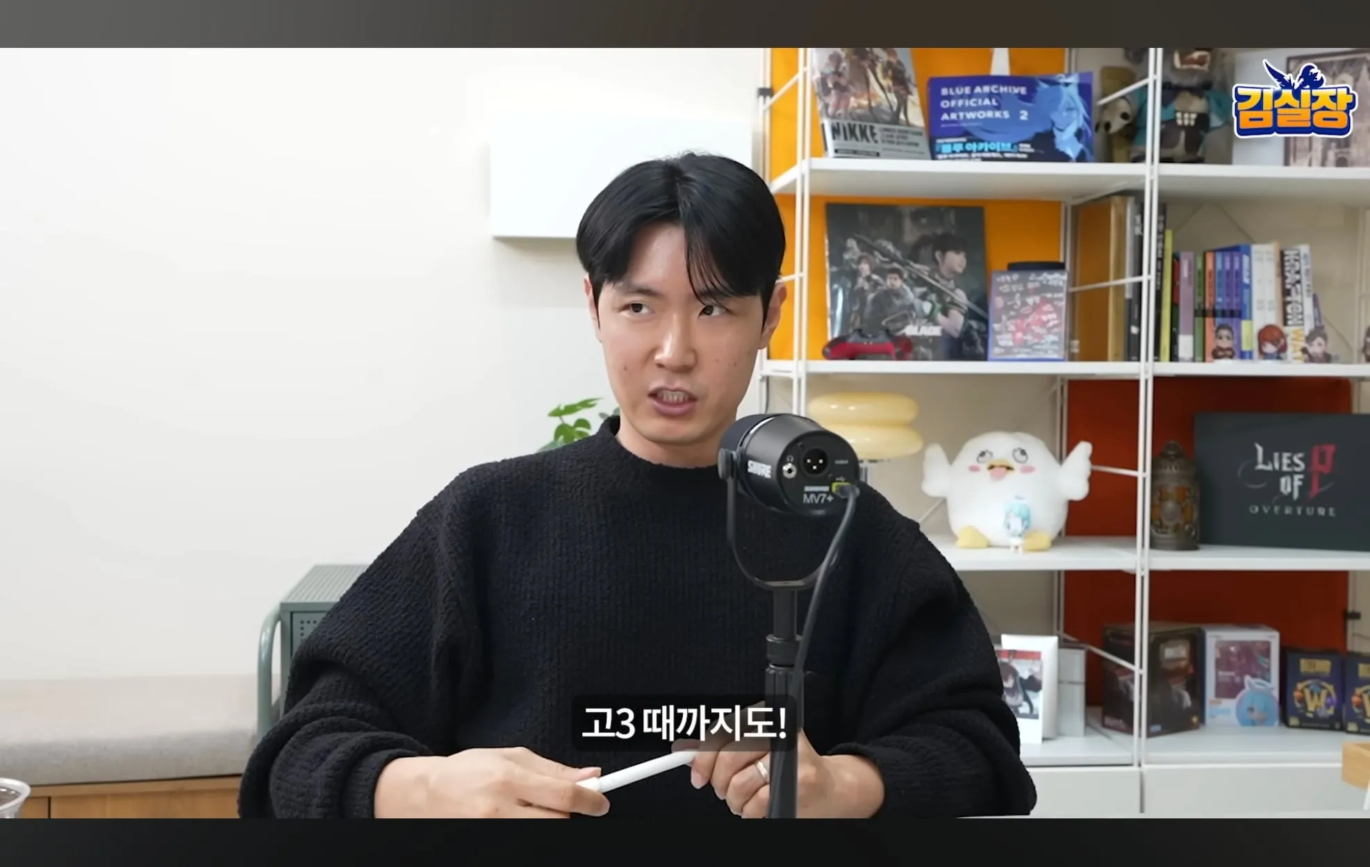 스압주의) 학군지가 중요한 이유