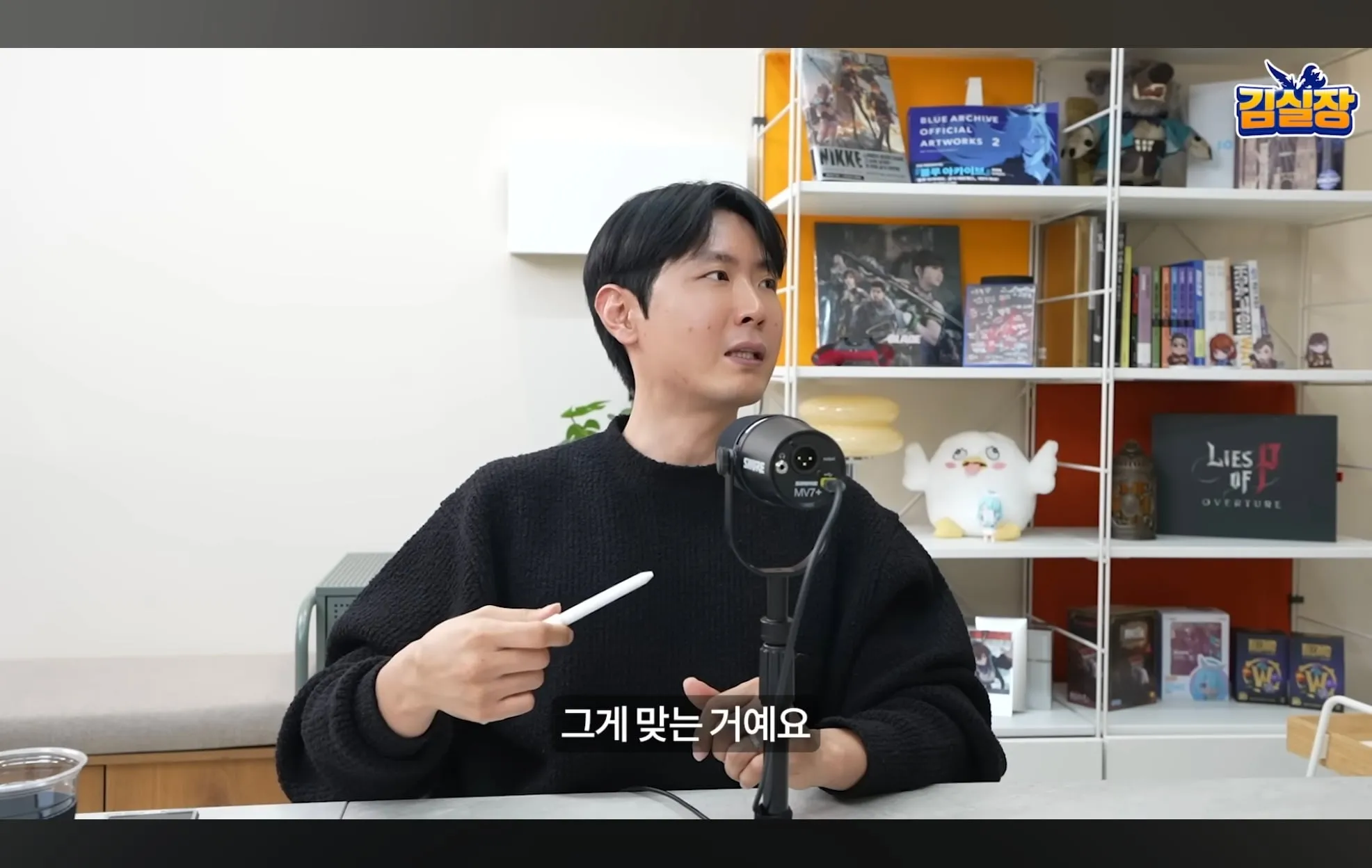 스압주의) 학군지가 중요한 이유