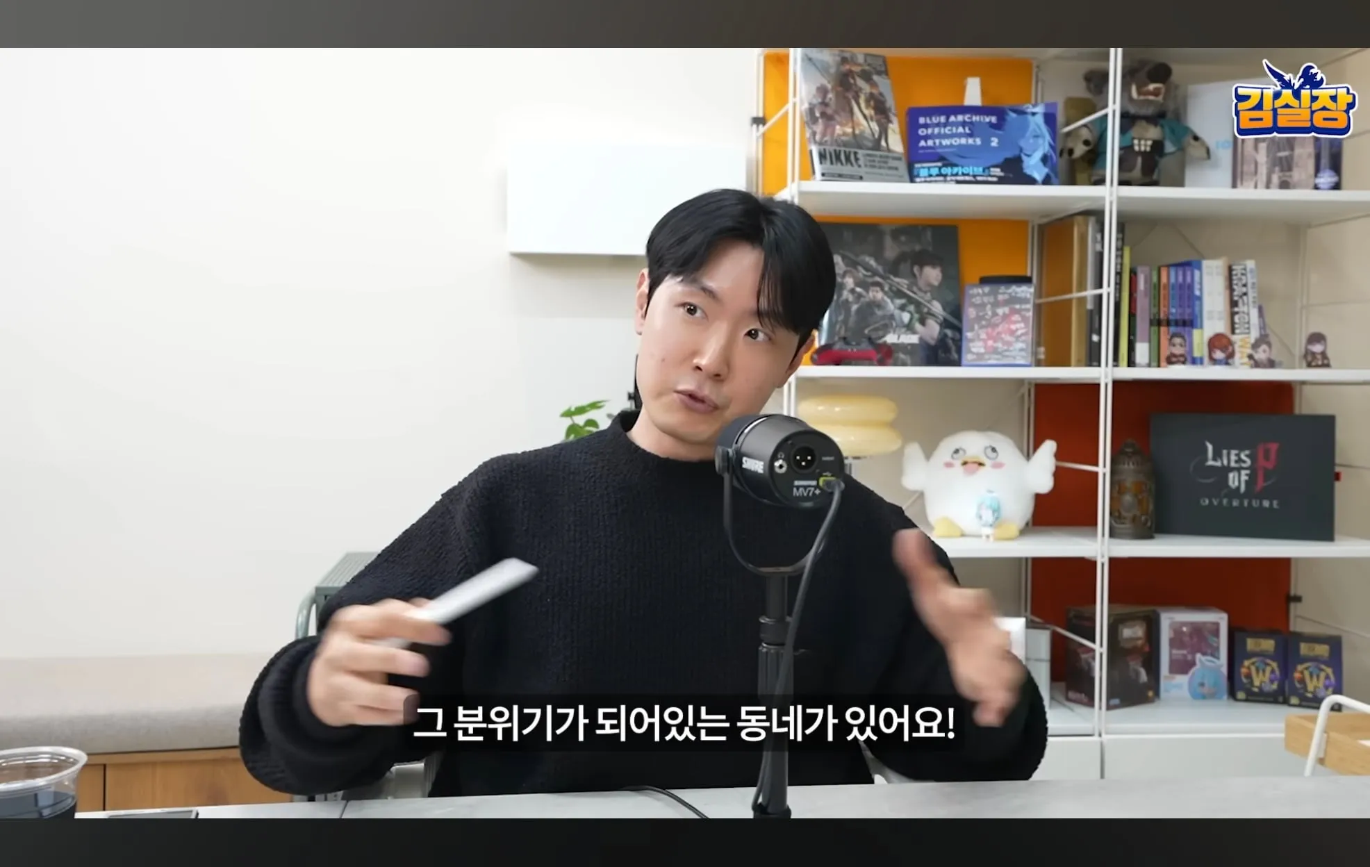 스압주의) 학군지가 중요한 이유