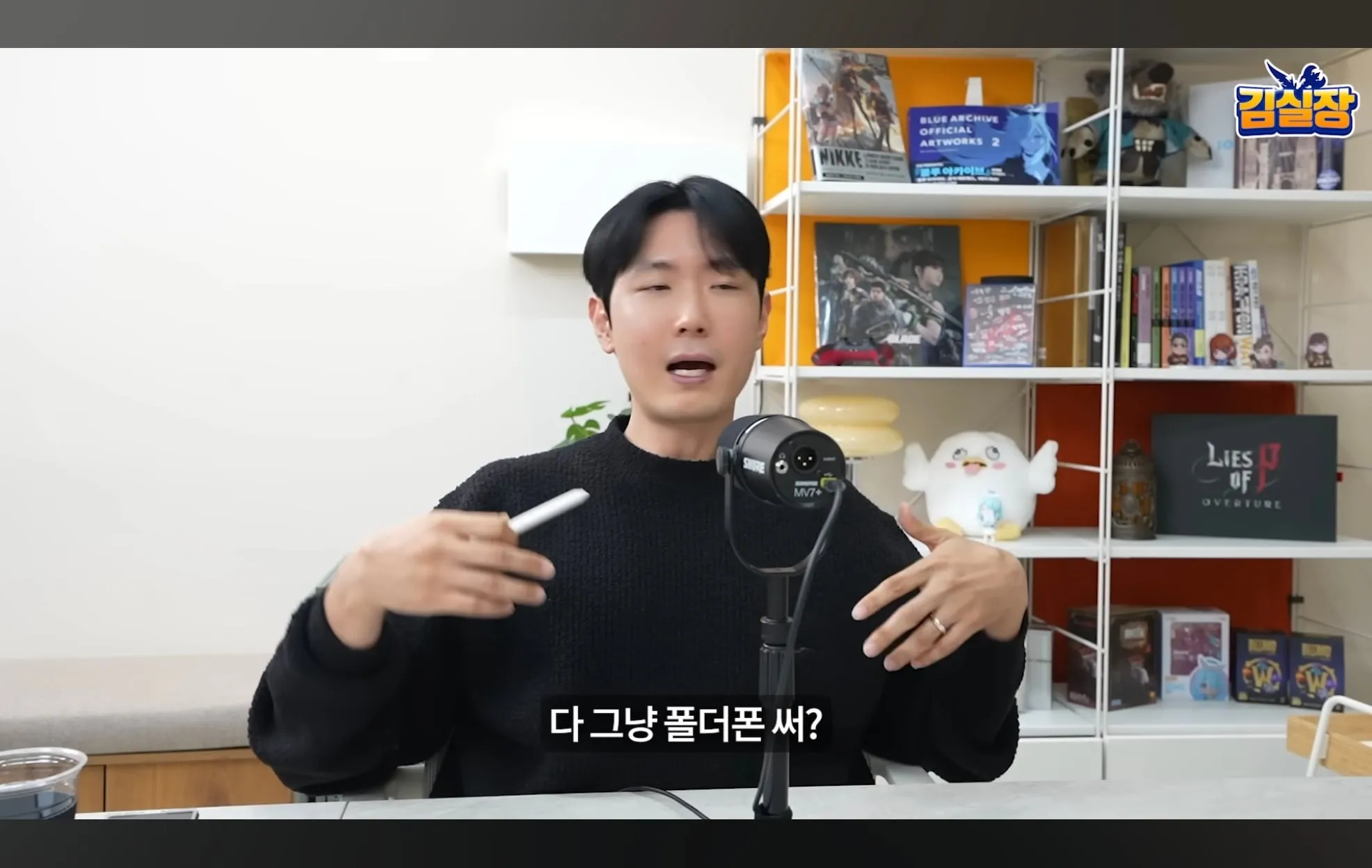 스압주의) 학군지가 중요한 이유