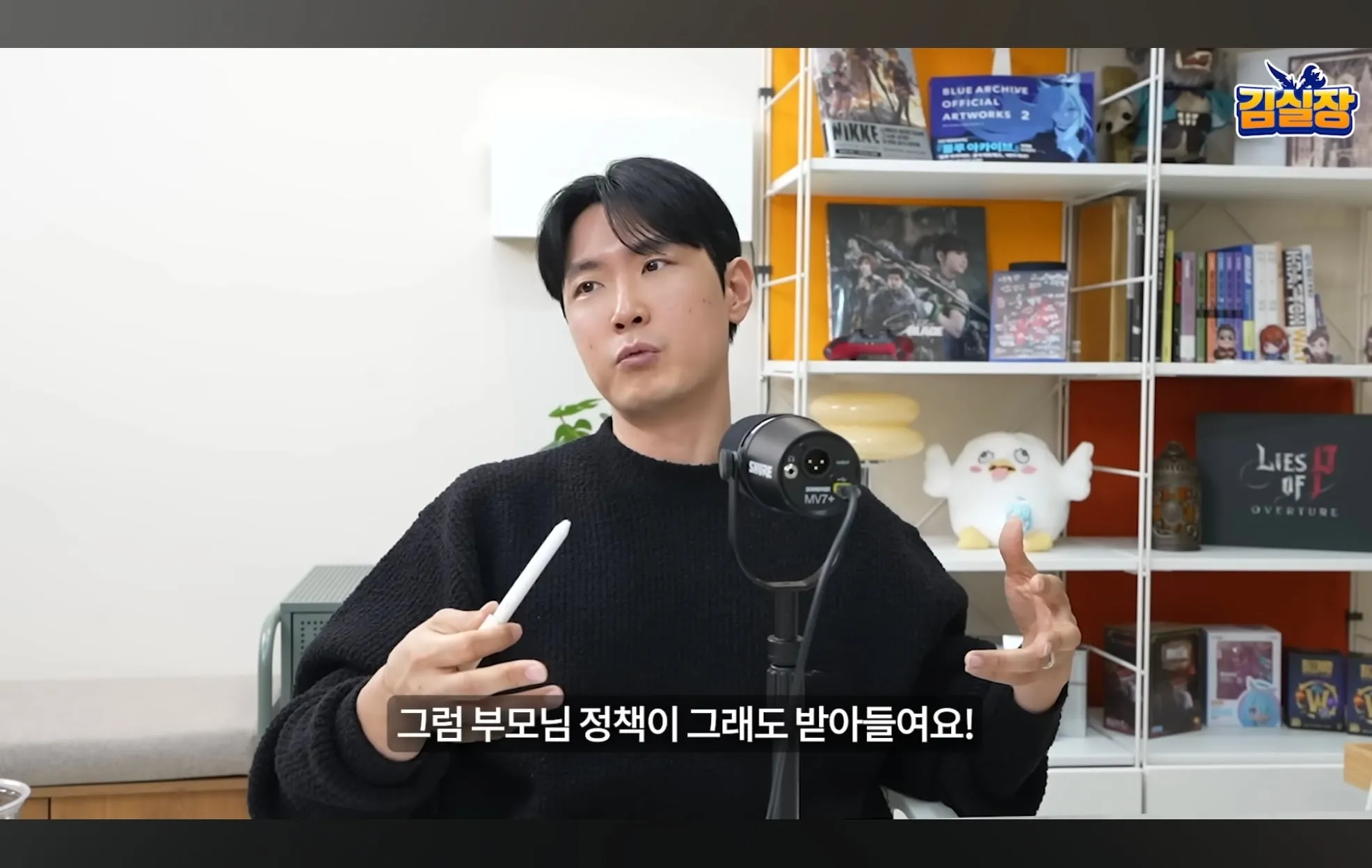 스압주의) 학군지가 중요한 이유