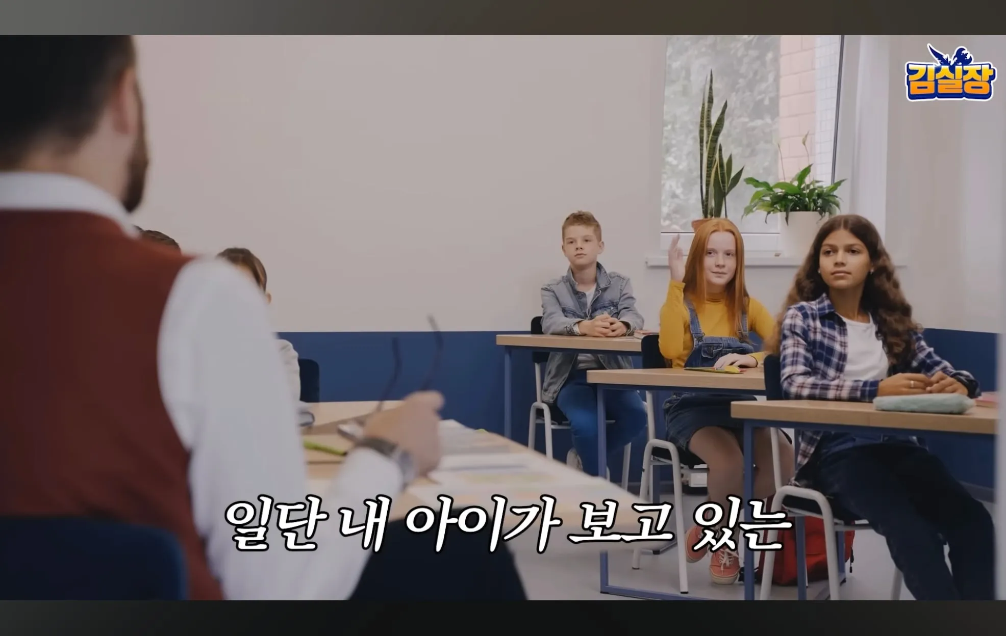 스압주의) 학군지가 중요한 이유