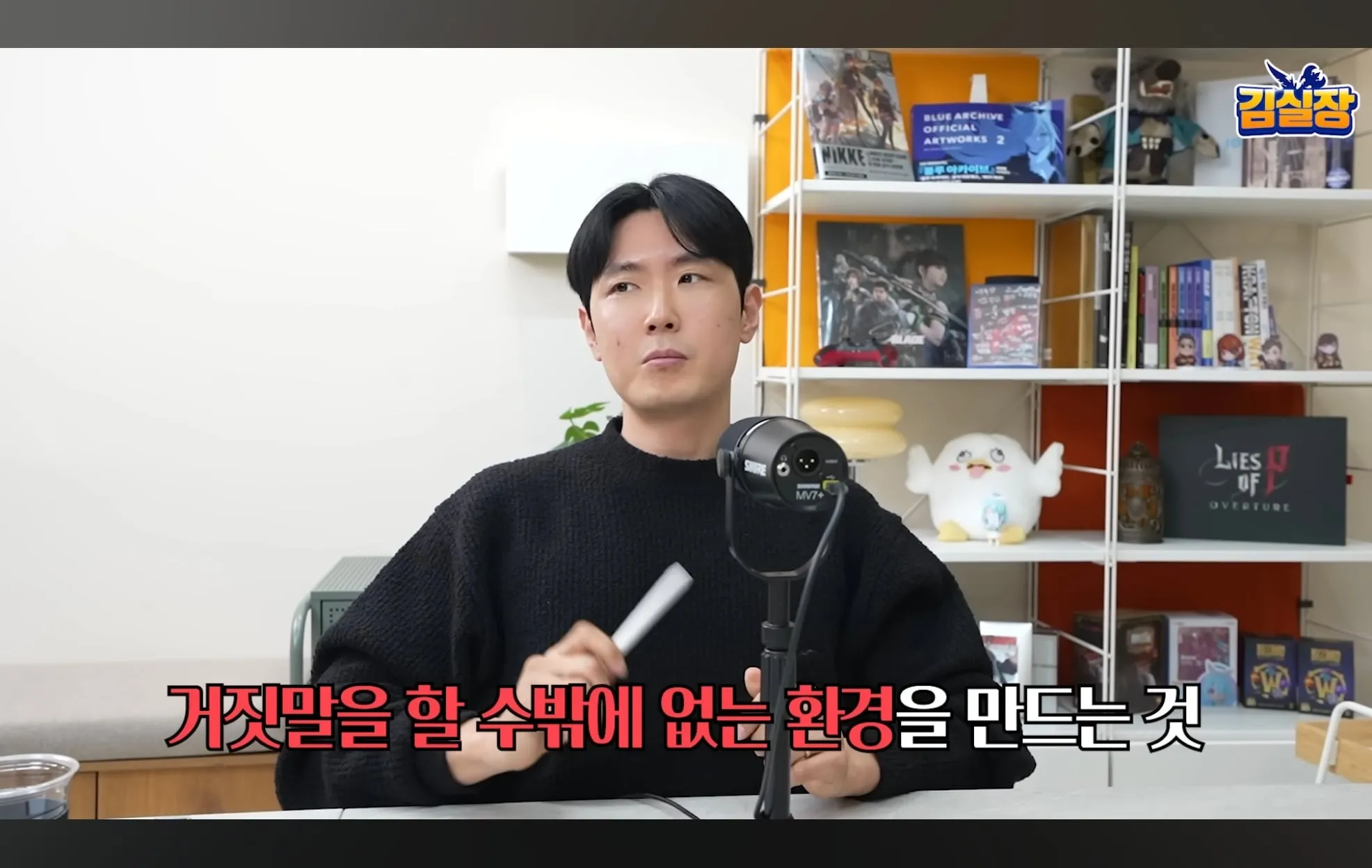 스압주의) 학군지가 중요한 이유