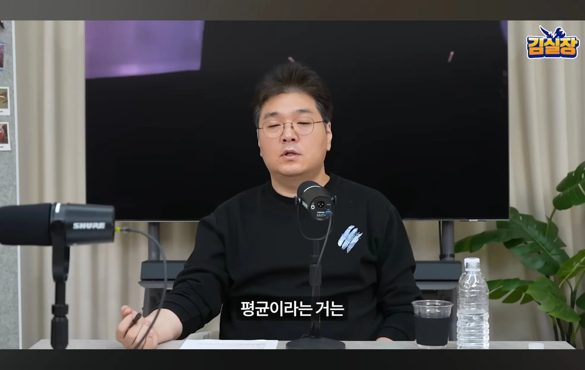 스압주의) 학군지가 중요한 이유