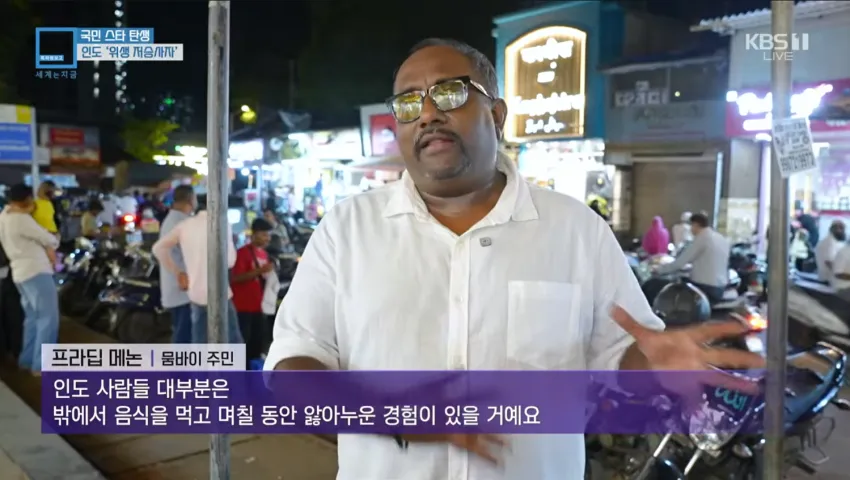 의외로 인도인들에게 없었던 능력