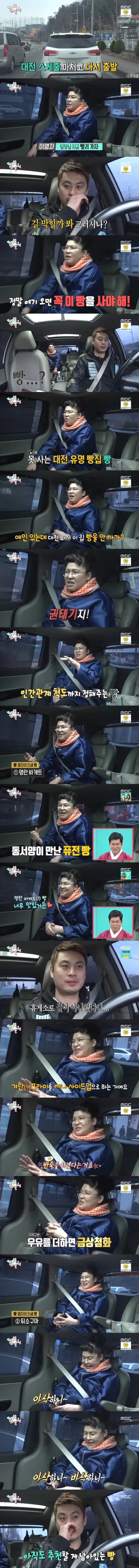 성심당 붐 오기 전 모습