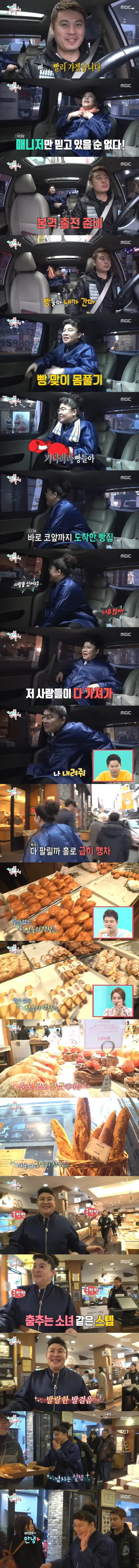 성심당 붐 오기 전 모습
