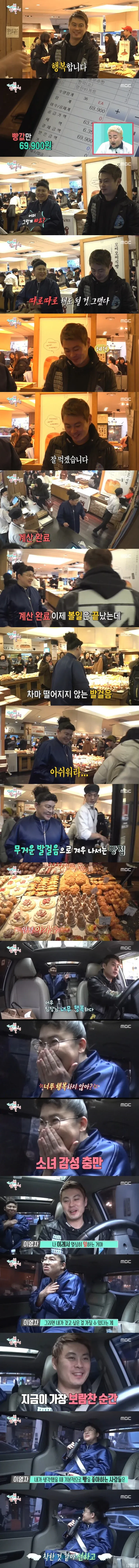 성심당 붐 오기 전 모습