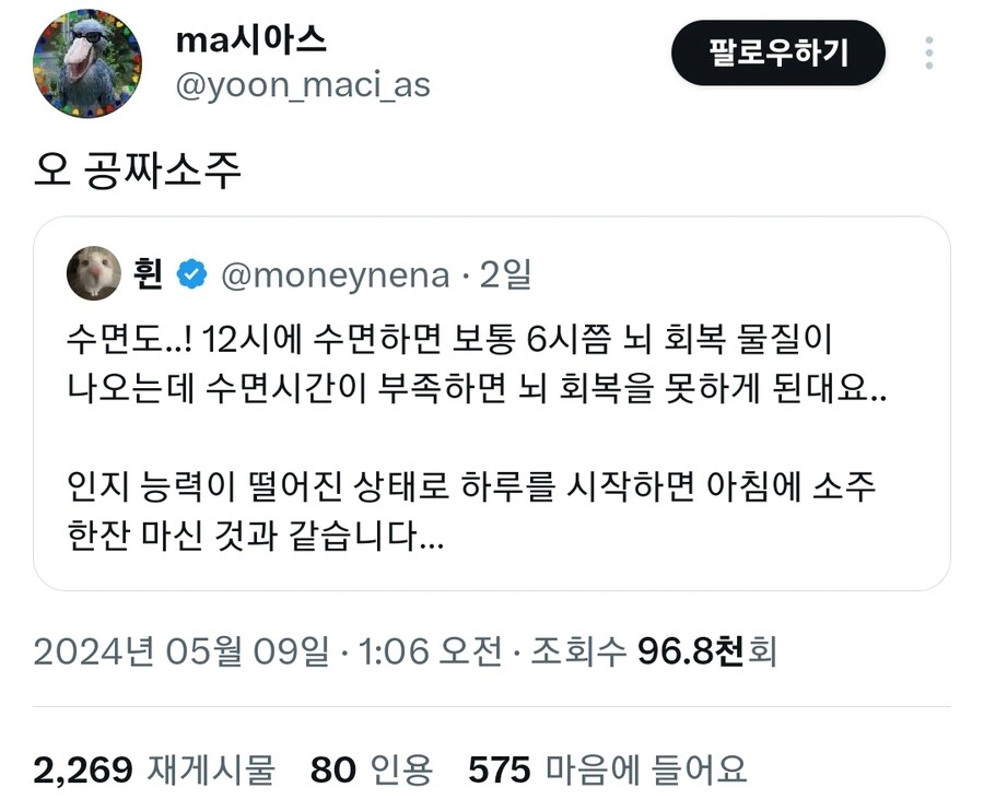 수면부족의 위험성.jpg
