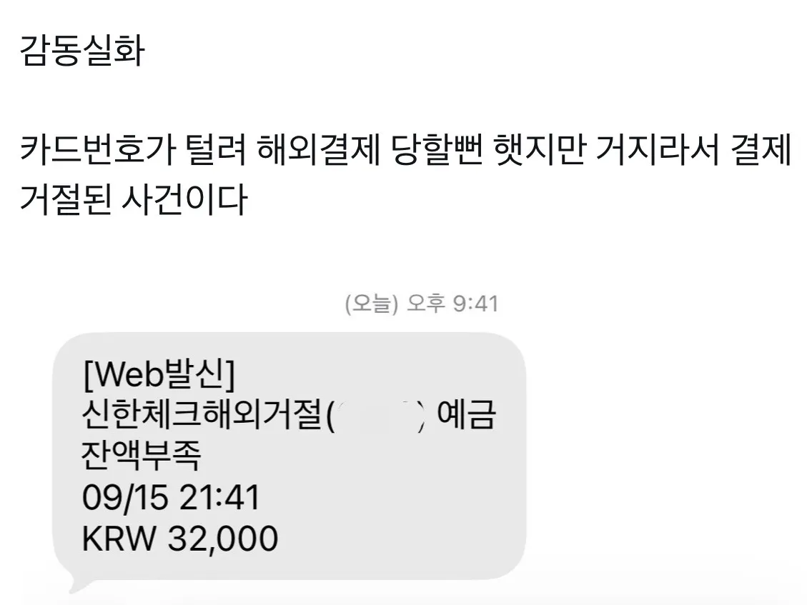 거지라서 다행이야