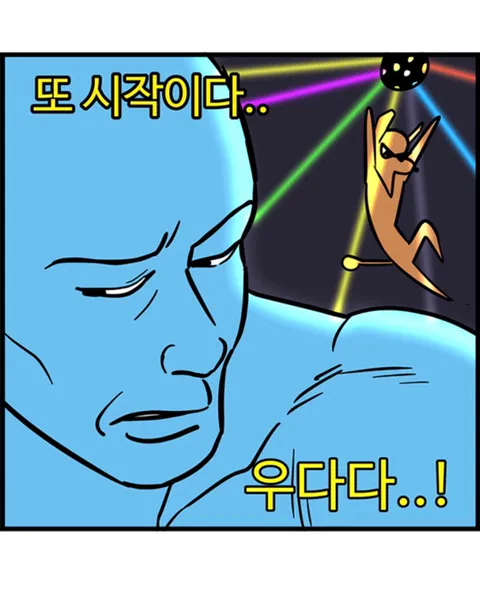 푸들의 우다다가 끝나는 시기.jpg