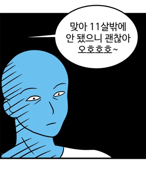 푸들의 우다다가 끝나는 시기.jpg