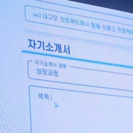 왁자지껄 우당탕탕 지구촌