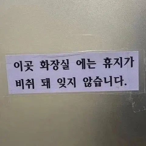 왁자지껄 우당탕탕 지구촌